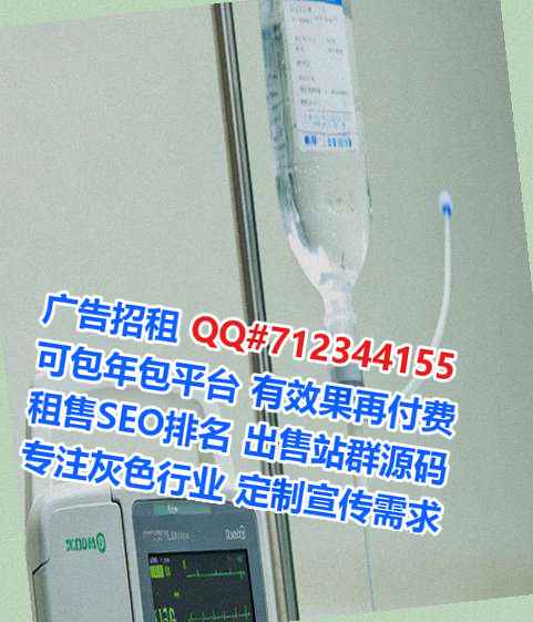 郧阳试管美容经营部